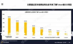如何使用imToken收款：安全