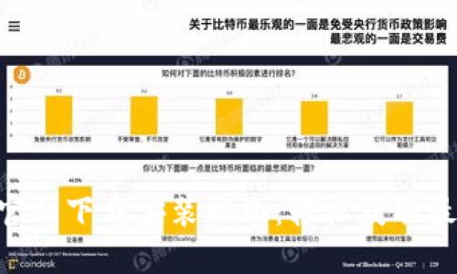 IM2.0官网下载安装指南：轻松获取最新版本