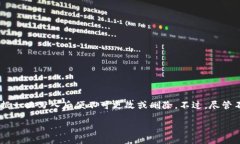 在以太坊及其类似的区块链平台上，智能合约一