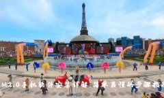 IM2.0手机软件安装详解：简