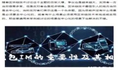   如何选择最适合你的金牌
