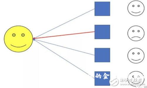 数字钱包安全芯片公司：保护您的金融信息的未来