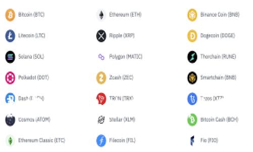 区块链支付宝数字钱包的使用指南：全面解析与实用技巧