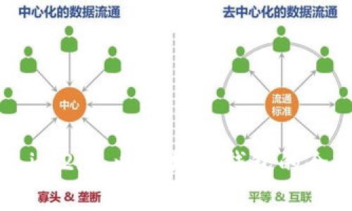 ### im2.0：以太坊冷钱包的全面解析
