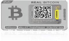 区块链冷钱包的价格分析及选择指南