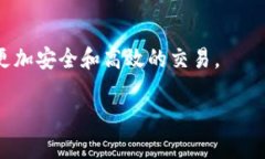   如何安全使用Copay数字钱