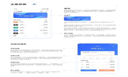全面解析人民币数字钱包的使用体验与优势