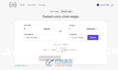 如何在区块链上显示Token IMBNB