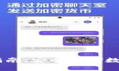 IM硬件钱包使用指南：安全