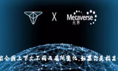 ＂Tokenim＂ 可以翻译为“代