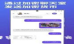 Tokenim被授权：解密数字货