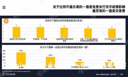 Tokenim换手机后如何导入账户与数据详解