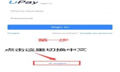   IM2.0钱包头像设置费用解