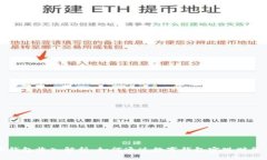 数字钱包收入解析：如何