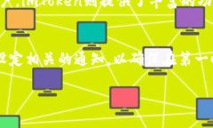 目前imToken是一款流行的数