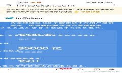 在Tokenim及其他加密货币交