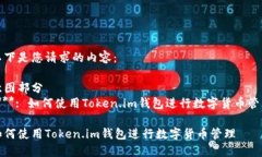 以下是您请求的内容：意
