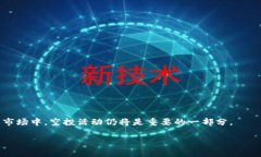    2021年TokenIM空投活动详解