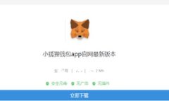 : 如何解决数字钱包频繁登