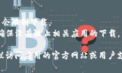 在此，我无法提供针对特