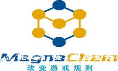 校园版数字钱包使用指南：畅享校园生活的便捷支付体验