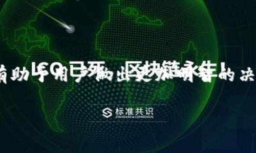 在区块链和加密货币的世界里，尤其是在以太坊网络中，