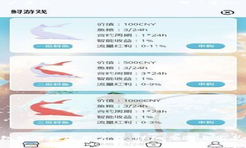 IM2.0钱包如何修改用户名：详细步骤与常见问题解答