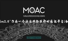要创建一个与“im2.0”相关