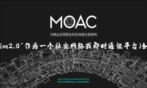 要创建一个与“im2.0”相关的及其内容大纲，我们可以设想“im2.0”作为一个社交网络或即时通讯平台（如IM，即即时通讯），并围绕该主题展开讨论。以下是一个示例：


IM2.0：全面解析新一代即时通讯平台及登录指南