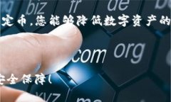 如何将IM 2.0中的资产快速