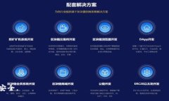 : 区块链钱包识别的全面指