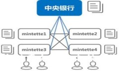 桐乡数字钱包使用全攻略