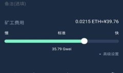 IM2.0钱包刷新不了的解决方