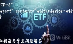 html lang=＂zh＂    meta char