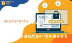 以下是你所需的内容结构