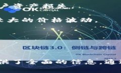 jiaoti关于Doge币的Tokenomic