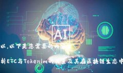 当然可以，以下是您需要