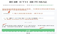 互联网区块链电子钱包的