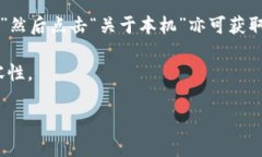 baioti如何解决IM2.0无法下载