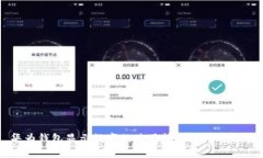华为钱包显示数字的使用