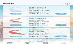 imToken官方正版官网入口