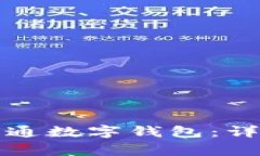 如何在农业银行成功开通