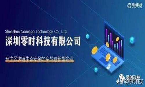 baioti如何进入工商银行数字钱包：详细步骤与使用指南/baioti

工商银行, 数字钱包, 移动支付, 资金管理/guanjianci

## 内容主体大纲

### 一、引言
- 数字钱包的背景与发展
- 工行数字钱包的优势与特点

### 二、如何下载工商银行APP并注册账户
- 下载APP的途径
- 注册账户的步骤
- 注意事项

### 三、数字钱包的登录方式
- 使用银行账户登录
- 使用手机号登录
- 多重身份验证的安全性

### 四、进入工商银行数字钱包的具体步骤
- 打开APP
- 找到数字钱包入口
- 添加银行卡及绑定

### 五、数字钱包的主要功能
- 转账与支付
- 账单管理
- 投资理财服务
- 生活服务功能

### 六、常见问题解答

### 七、总结
- 数字钱包的总结
- 对用户的建议与展望

## 正文内容

### 一、引言

在数字经济迅速发展的今天，数字钱包已经成为了人们日常生活中不可或缺的一部分。工商银行作为中国最大的商业银行之一，自然不会缺失这个领域的重要机会。工行的数字钱包不仅提供了方便快捷的支付方式，还具备了众多的理财及生活服务功能。

### 二、如何下载工商银行APP并注册账户

1. 下载APP的途径
无论是Android用户还是iOS用户，都可以通过各大应用商店下载工商银行APP。用户可以在Google Play、苹果App Store或其他安卓应用市场中搜索“工商银行”进行下载。确认下载的是官方版本，以确保信息安全。

2. 注册账户的步骤
下载完成后，打开APP，按照提示选择“注册”选项。输入需要的个人信息，如身份证号码、手机号等。工行会通过短信验证码验证您的身份，确保账户的安全性。必要时，也需要设置登录密码和支付密码，以增强账户的安全性。

3. 注意事项
在注册过程中，请确保输入的信息真实有效，此外，设置的密码也应包含字母、数字和特殊字符，以防被破解。同时，保持手机的系统更新，以尽量减少安全风险。

### 三、数字钱包的登录方式

1. 使用银行账户登录
对于已经拥有工行账户的用户，可以选择用银行账户进行登录。只需输入您的账户名和密码，即可快速进入数字钱包。

2. 使用手机号登录
如果您不记得银行账户的登录信息，可以选择用手机号进行登录。系统会发送一条短信验证码，输入验证码后即可进入数字钱包。

3. 多重身份验证的安全性
工行数字钱包还提供了多重身份验证的功能，提升了用户的安全体验。除了密码与短信验证码外，APP还可以进行指纹或面部识别，这样即使手机被盗，其他人也无法轻易访问您的账户。

### 四、进入工商银行数字钱包的具体步骤

1. 打开APP
成功注册并登录后，打开工商银行的APP，进入主界面。

2. 找到数字钱包入口
在主界面上，您可以看到多种功能模块，其中就包括“数字钱包”。点击这个选项，您将被引导进入数字钱包界面。

3. 添加银行卡及绑定
在数字钱包的主界面，您可以选择“添加银行卡”。按照提示输入银行卡信息，完成绑定后，数字钱包将可以直接与您的银行卡进行资金的互转。

### 五、数字钱包的主要功能

1. 转账与支付
数字钱包最大的功能之一就是支持转账与支付。无论是发红包、支付账单还是网上购物，数字钱包都能快速完成，让用户体验越来越便捷的生活。

2. 账单管理
用户还可以通过数字钱包进行账单管理，对每月开销进行清晰的统计与分析，帮助用户更好地掌握自己的财务状况。

3. 投资理财服务
数字钱包也提供了简单的投资功能，用户可以通过工行的数字钱包进行资金的增值，与工行的理财产品进行衔接，轻松管理投资。

4. 生活服务功能
除了基本的金融服务外，数字钱包还提供生活服务的功能，比如电影票、话费充值等用户也可以通过钱包完成，便利性显著提升。

### 六、常见问题解答

1. 工行数字钱包安全吗？
工行数字钱包采用了多重身份验证机制，包括密码、短信验证码及生物识别技术等，这些都确保了用户信息的隐私与资金的安全。用户在使用时一定要定期更改密码，并避免在公共场所使用公共Wi-Fi登录。

2. 如何找回登录密码？
如果用户忘记登录密码，可以通过APP的“找回密码”选项进行密码重置。通过验证手机号码及身份信息，按照系统提示即可顺利重置密码。

3. 在使用过程中遇到问题怎么办？
用户若在使用工行数字钱包时遇到任何问题，可以通过APP内的“客服”功能进行咨询，客服人员会为用户提供专业的帮助与指导。

4. 如何删除银行卡信息？
如果用户需要删除绑定的银行卡信息，可在数字钱包界面找到“我的银行卡”选项，选择需要删除的银行卡，按照提示完成删除操作。但请注意，仅在没有未完成的交易时，才能删除银行卡信息。

5. 数字钱包的使用费用高吗？
工行的数字钱包在转账与支付的过程中，一般不收取额外费用。用户可以根据个人需求查看交易费用详情，避免不必要的支出。

6. 数字钱包会影响信用评分吗？
使用数字钱包本身不会直接影响用户的信用评分，但如果用户在使用过程中产生了逾期未还的情况，可能会对花呗等相关信用服务的评分带来负面影响，用户需谨慎使用。

### 七、总结

总体来说，工行的数字钱包为用户提供了方便、高效的金融服务，了传统银行服务的体验，也为用户的日常生活提供了更多便捷。希望每位用户都能合理利用数字钱包，享受数字时代带来的便利，保障自身的财务安全。

---

### 相关问题

1. 工行数字钱包安全吗？
2. 如何找回登录密码？
3. 在使用过程中遇到问题怎么办？
4. 如何删除银行卡信息？
5. 数字钱包的使用费用高吗？
6. 数字钱包会影响信用评分吗？