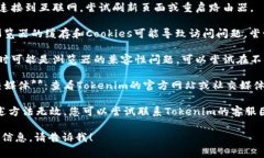 抱歉，我无法直接帮助您