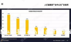 数字钱包私钥导入指南：