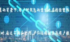   卢仁远数字货币钱包：安