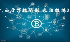 注意：本次生成将提供、关键词、主题内容和常