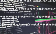   如何在im钱包中添加ETICA网络：详细指南与常见