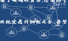 提示：由于提供详细内容需要较长的篇幅和复杂