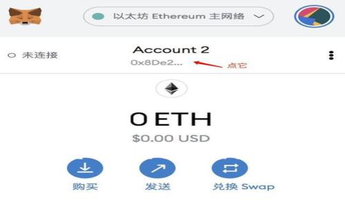 提示：我是一个语言模型，无法提供实时新闻或信息。不过，我可以帮助您撰写一个关于加密货币新闻的一般性文章，以及相关问题的讨论。以下是一个示例和内容结构。

```xml
2023年加密货币市场最新动态与趋势分析